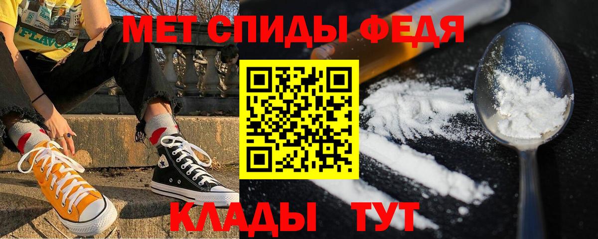 Амфетамин 98%  АМФЕТАМИН  Ишимбай  Вход с VPN 