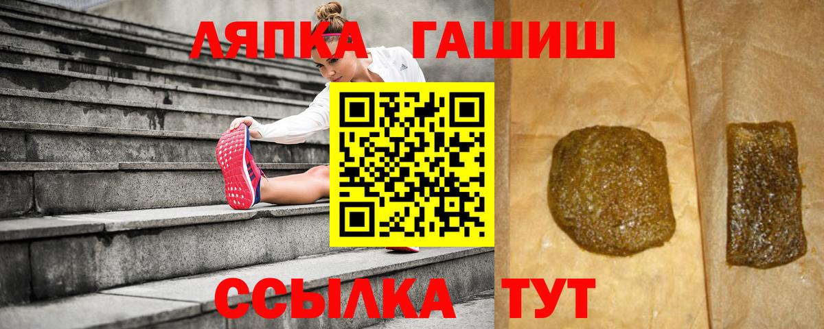 Гашиш убойный Ишимбай