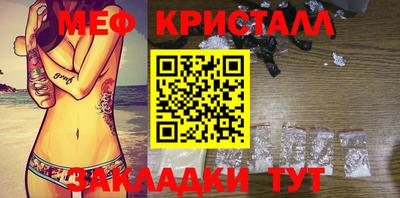 молекула духа Беслан