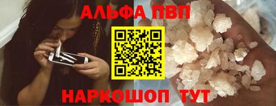 амфетамин Бийск