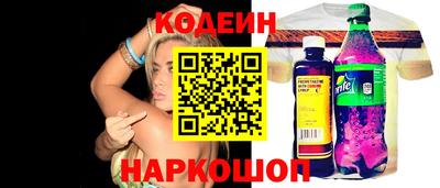 амфетамин Бийск