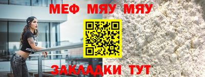 амфетамин Бийск