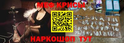 амфетамин Бийск