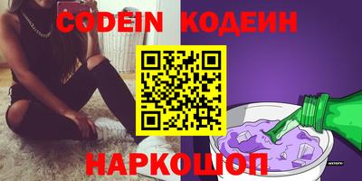 амфетамин Бийск