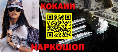 амфетамин Бийск