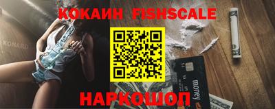 амфетамин Бийск