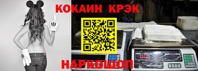 молекула духа Беслан