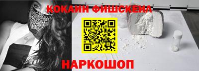 амфетамин Бийск