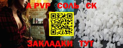 амфетамин Бийск