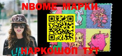 молекула духа Беслан
