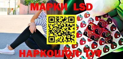 молекула духа Беслан