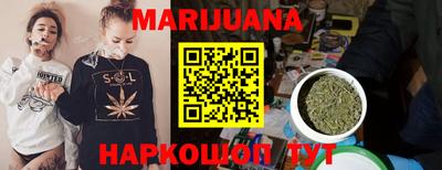 амфетамин Бийск