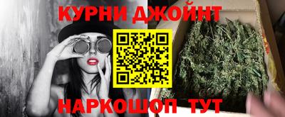 молекула духа Беслан