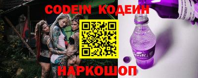 молекула духа Беслан