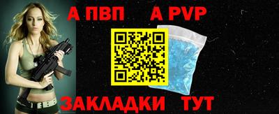 амфетамин Бийск