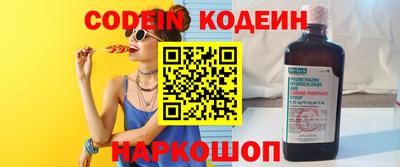 молекула духа Беслан