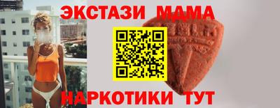 амфетамин Бийск