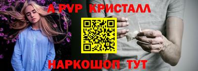 молекула духа Беслан