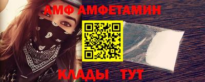 амфетамин Бийск