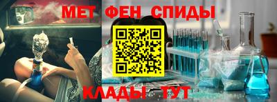 амфетамин Бийск