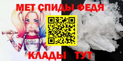 молекула духа Беслан