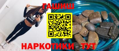 молекула духа Беслан