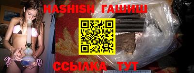 амфетамин Бийск