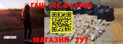 молекула духа Беслан