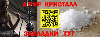 молекула духа Беслан