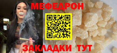 молекула духа Беслан