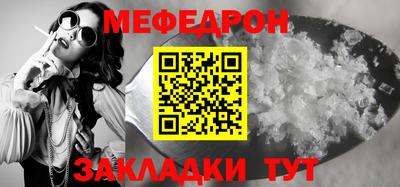 амфетамин Бийск