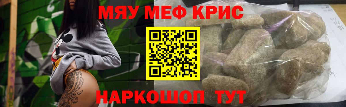 Бошки Шишки  MDMA  Мефедрон   Ишимбай  НБОМе  ГАШ  КОКАИН  Вход с VPN  АМФЕТАМИН кристаллы 