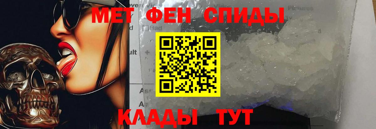 Ишимбай  Метамфетамин Декстрометамфетамин 99.9%  Вход с VPN  Метамфетамин Декстрометамфетамин 99.9% 